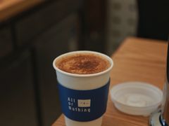 -AllorNothing横竖横咖啡(天虹店)