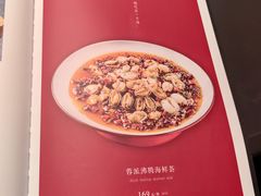 -湖鱼湖·蓉亭食贝(亚运村店)