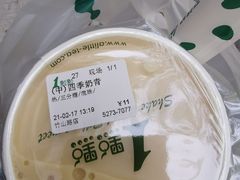-1点点(竹山路店)