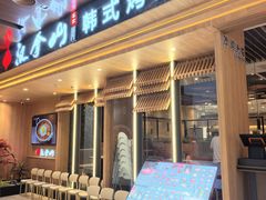 -汉拿山(金源店)