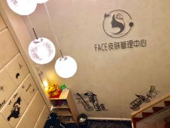 大堂-元一肌肤管理中心