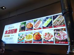 -合易泓烤肉•首创生椰大油边(宁山路店)