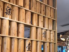 -7017浙菜•建德味(中财店)