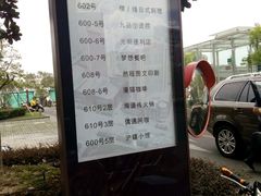 -复旦软件园