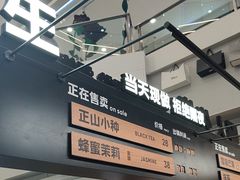 -野人先生Gelato(上海长宁龙之梦店)