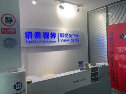 -清清博视儿童眼视光中心(角门西店)
