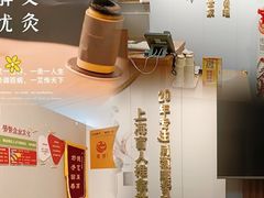 -感智盲人按摩·艾灸·肩颈SPA(岗厦店)