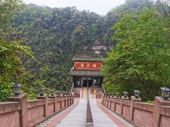 -碧峰峡风景区