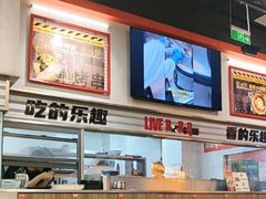 -许哥东北烧烤·铁丳烤串·宫后夹肉(繁花中心店)