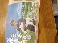 -呷哺呷哺 黄金牧场 (盛世天骄店)