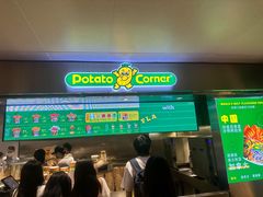 -Potato Corner(广州天河城店)