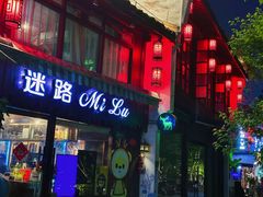 -小河直街历史文化街区