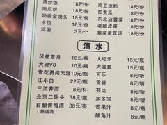 -老姐石板烧烤+铜炭火锅(总店)
