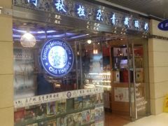 -Blueglass酸奶(华贸购物中心店)