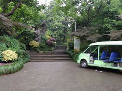 -杭州半山国家森林公园