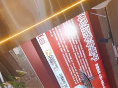 -鑫郭氏·南昌20年大排档(绳金塔店)