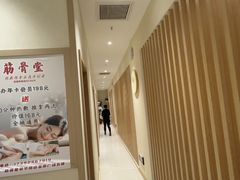 -筋骨堂热敷推拿按摩(翠华路店)