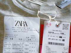 -ZARA(凯德乐峰广场店)