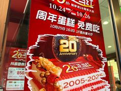 -铜锣湾国际购物中心