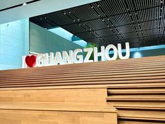 -广州市城市规划展览中心