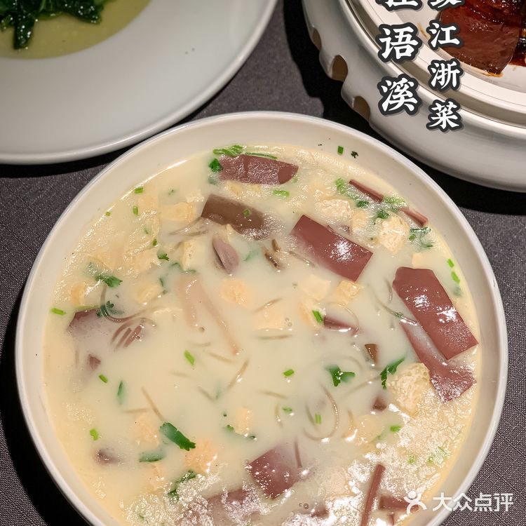 🌸深圳美食|杭州黑珍珠一钻深圳分店