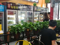-七串串(无锡总店)