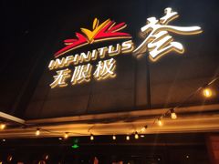 -TOMATITO(无限极荟店)