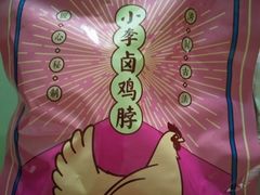 -京客隆超市(华安店)