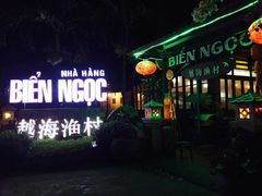 -越海渔村