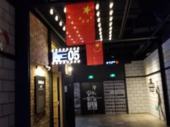 -CGV影城(源著IMAX店)