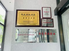 -大永徽·传统徽菜