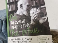 -PAGEONE(北京坊店)