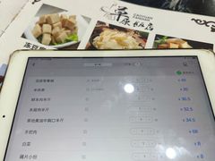 -草原饭店火锅