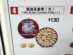 -珍妮曲奇聪明小熊(尖沙咀店)