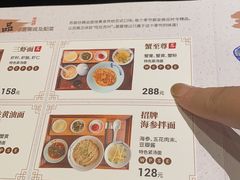 -苏面坊(苏州托尼洛·兰博基尼书苑酒店)