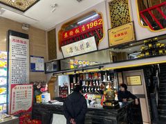 -老苏扬饭店