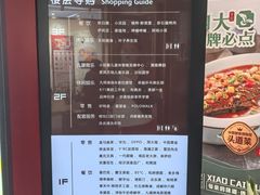 -百联临沂购物中心(临沂路店)