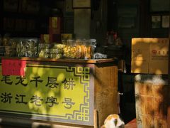 -溪口-滕头旅游景区