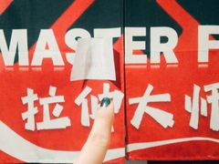 -MASTER FIT 拉伸大师·筋膜刀·西式按摩(上梅林卓悦汇店)