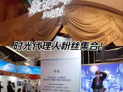 -工联CC