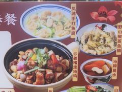 -顺德杨廷记(白云山店)