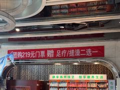 -裕龙汤泉