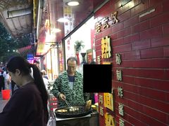 等位区-老吴记水饺馆(前进五路店)