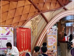 -新兴·金羊座·粤菜点心(乐峰店)