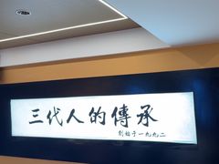 -鸿运楼·舌尖上的徽菜