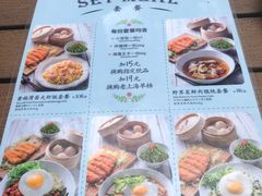 菜单-南小馆(迪士尼小镇店)