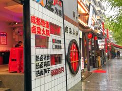 -奎星楼街