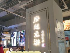 -凤起龙游老面包子(凯德晶品店)