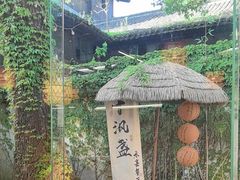 -乌记大厨餐厅