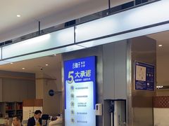 -兰湘子·湘菜小炒(盛龙广场店)